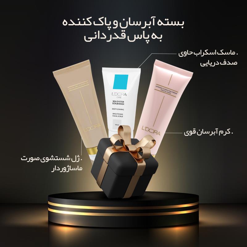 بسته آبرسان و پاک کننده