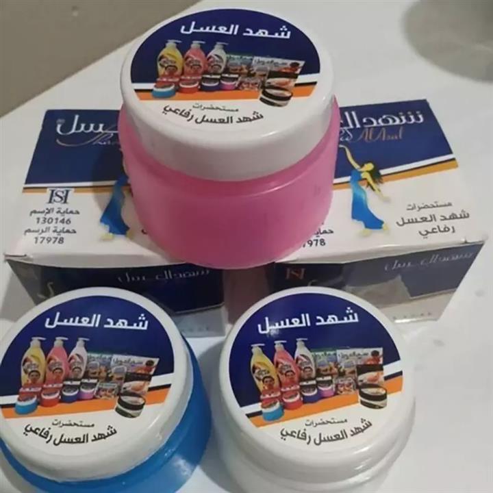 شهدالعسل کرم و بوگیر ضدتعریق و خوشبوکننده زیر بغل شهد العسل