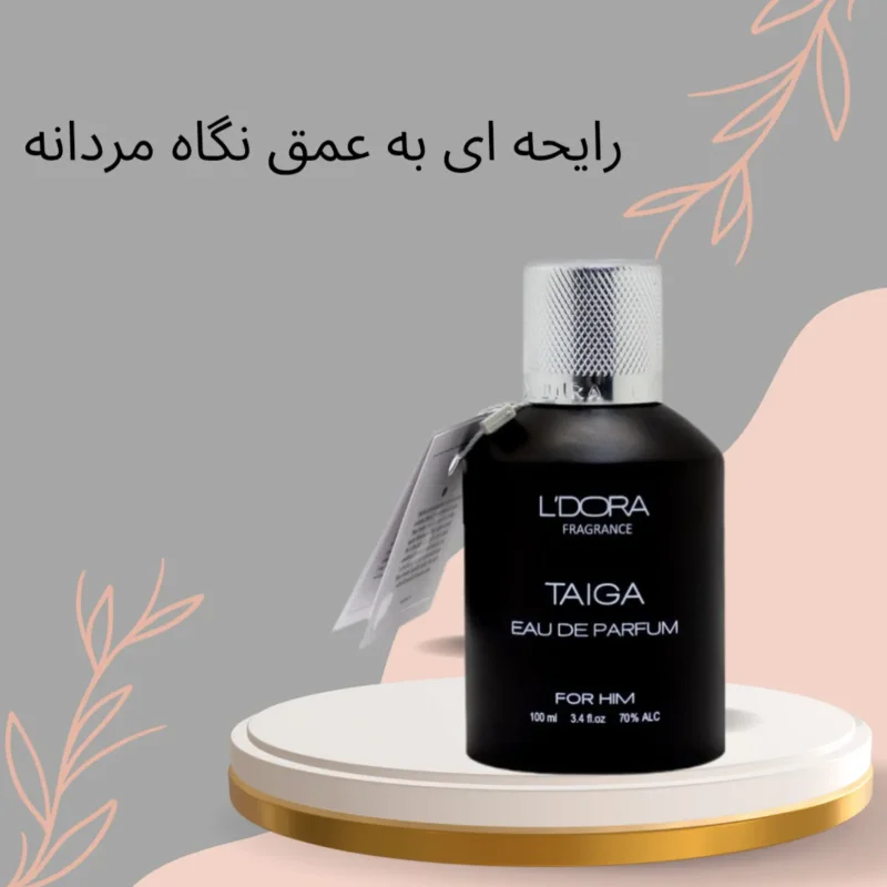 عطر ادوپرفیوم مردانه تایگا TAIGA مدل پنبه ریز حجم 100 میلی لیتر