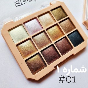 پالت سایه چشم شاین دار 12 رنگ مدل آنلی بیوتی (Only Beauty)