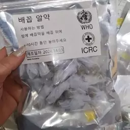 قرص ناف (چسب ناف) - لاغری شکم و پهلو (پک اصلی)