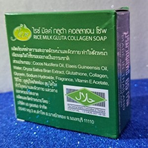 صابون برنج جم وزن ۶۵ گرم تایلندی ضدچروک