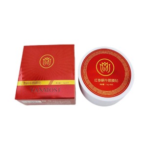 ماسک دور چشم ینماش مدل جلبک قرمز بسته 60 عددی