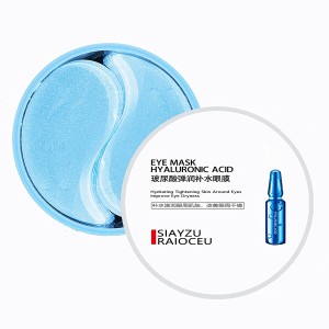 ماسک زیر چشم هیالورونیک اسید سیازو رایکو - جوانساز پوست