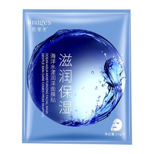 ماسک ورقه ای صورت اقیانوس مدل ایمیجز