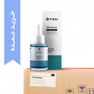 خرید عمده سرم پوست اسپیرولینا پیرای