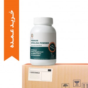 خرید عمده پودر خوراکی  اسپیرولینا بسته بندی زینوفل