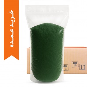 خرید عمده پودر جلبک اسپیرولینا زینوفل