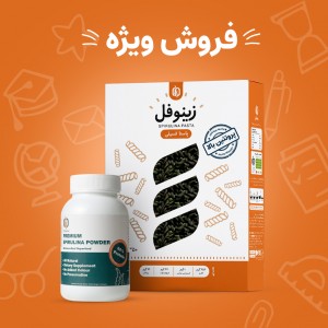 یک عدد پاستا و یک عدد پودر اسپیرولینا