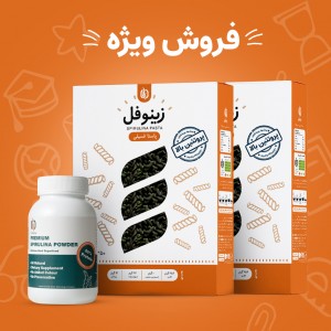 دو عدد پاستا و یک عدد پودر اسپیرولینا