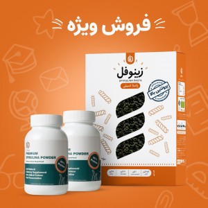 یک عدد پاستا و دو عدد پودر اسپیرولینا