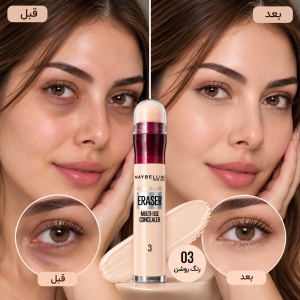 کانسیلر میبلین مدل Eraser با شماره رنگ 03