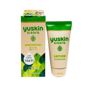 لوسیون یوسکین صورت و بدن