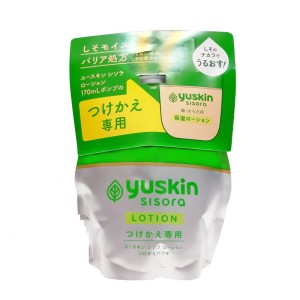 کیسه شارژ لوسیون بدن پمپی یوسکین