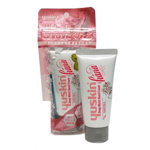 کرم دست مرطوب کننده شکوفه گیلاس یوسکین هانا