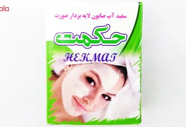 صابون سفید آب و لایه بردار حکمت