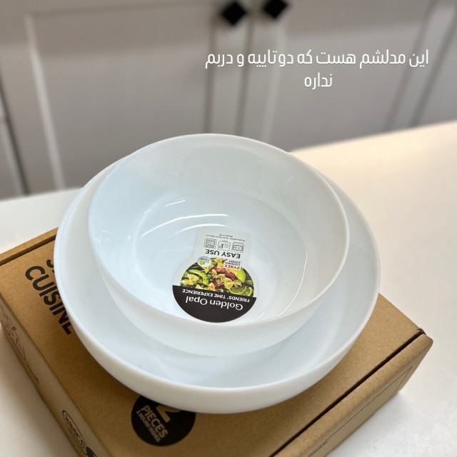 ست دو تایی کاست کادویی