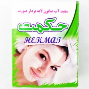 صابون سفید آب و لایه بردار حکمت