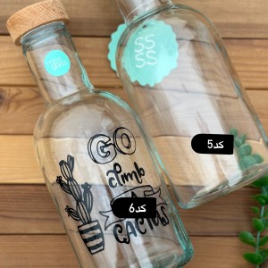 بطری درب چوبی