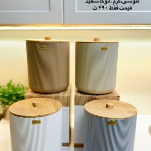 سطل زباله اتاق خواب