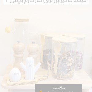 رایزر مستطیل بزرگ
