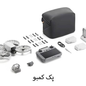 DJI Flip Fly More Combo با ریموت DJI RC 2 — پهپاد جمع‌وجور با محافظ ملخ و دوربین 48MP