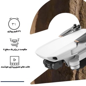 مویک مینی 2 | DJI Mini 2؛ سبک، قدرتمند و آماده برای 4K