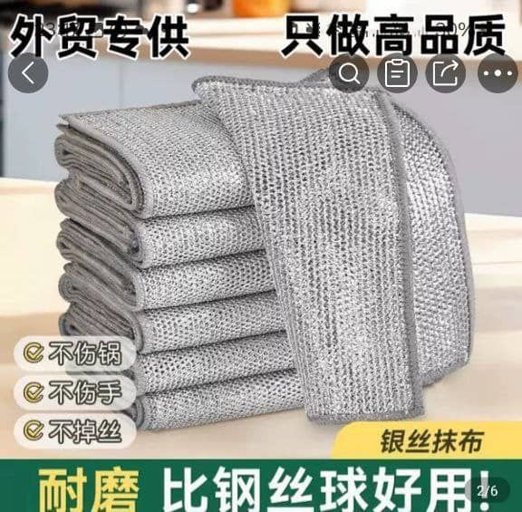 دستمال اسکاچی ۲۰×۲۰سانتیمتر دولایه