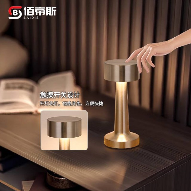 آباژور رومیزی لمسی