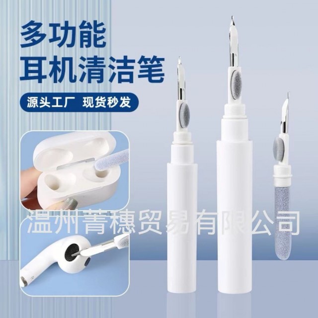 قلم تمیز کننده گوشی وایرپاد