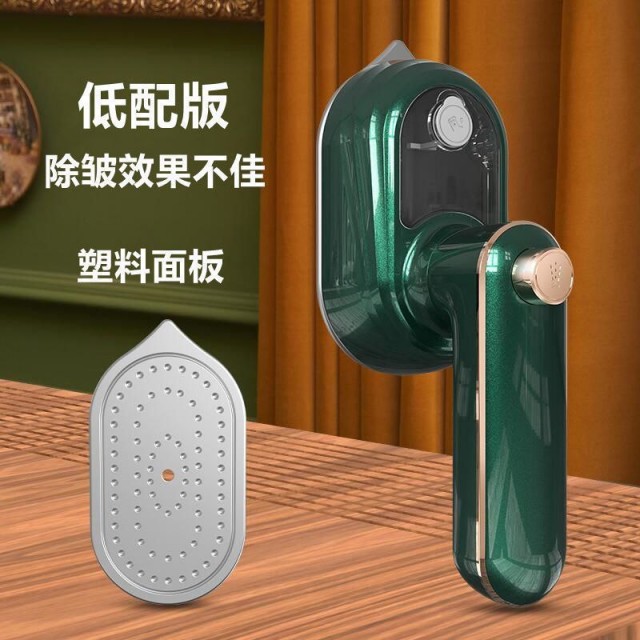 اتو بخار مینی مسافرتی