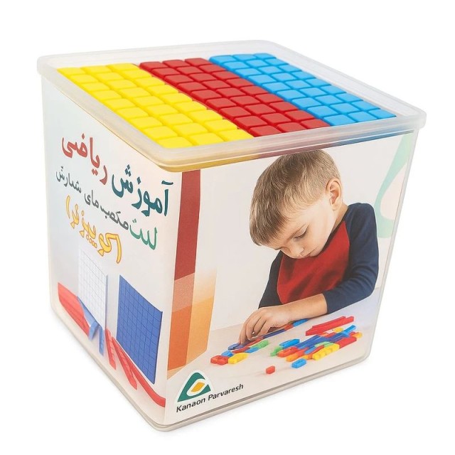 مکعب آموزش  شمارش ریاضی کوییزنر