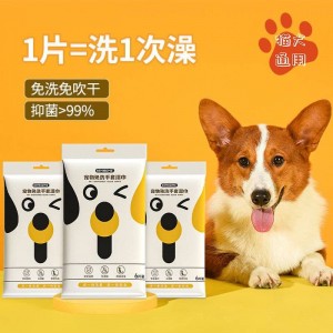 دستمال مرطوب حیوانات مدل دستکش