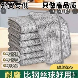 دستمال اسکاچی ۲۰×۲۰سانتیمتر دولایه