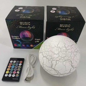 چراغ خواب کهکشانی  ماه| رقص نور |اسپیکر دار |بلوتوثی