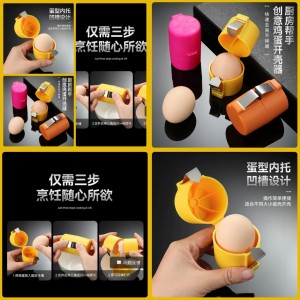 تخم مرغ شکن