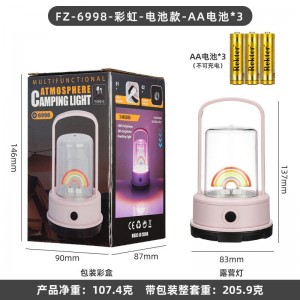 چراغ خواب رنگین کمان