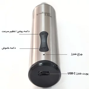 همزن مدل کف ساز و فومر یونیک مدل 2208