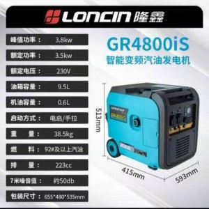 موتور برق لانسین اورجینال اینورترGR4800iS