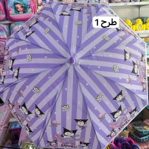 چتر بچگانه کرومی