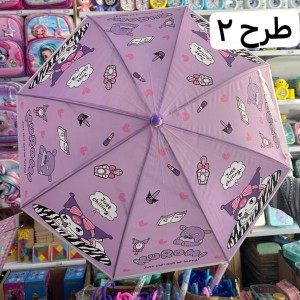 چتر بچگانه کرومی