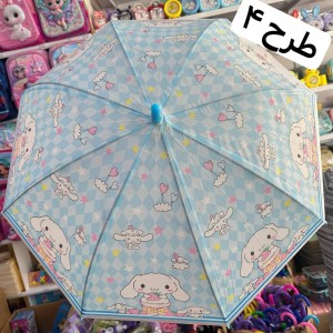 چتر بچگانه کرومی