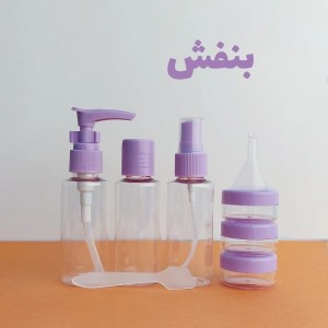پک بهداشتی مسافرتی ۹ تکه
