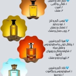 ادو پرفیوم لاوتایم زنانه مدل کژال ۱۰۰ میل