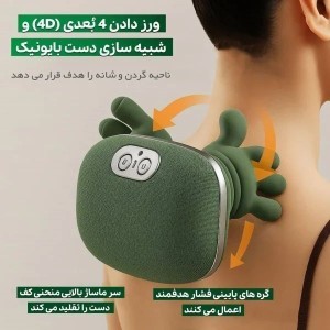 ماساژورطرح دست