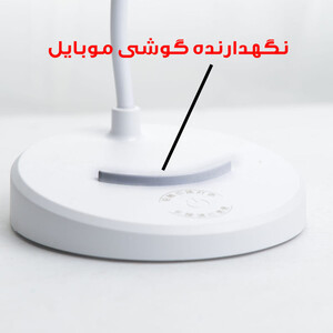 چراغ مطالعه مدل SS-3553