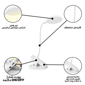 چراغ مطالعه مدل شارژی Q5-3