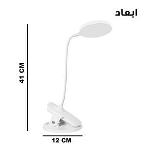 چراغ مطالعه مدل شارژی Q5-3