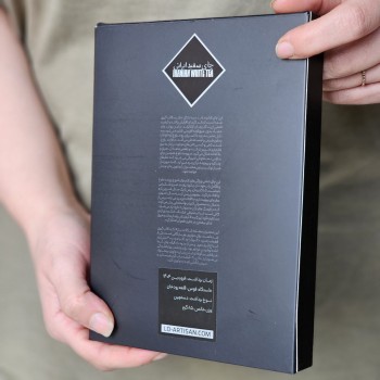 چای سفید فشرده شده ، خشتبار 85 گرمی