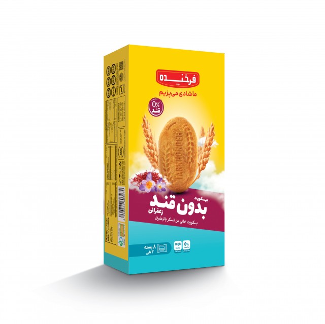 بیسکویت خوشین بدون قند زعفرانی فرخنده